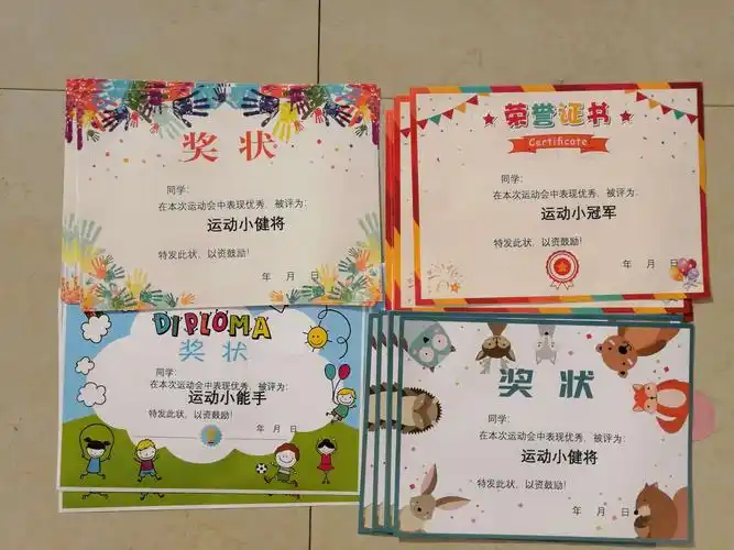 2020年秋季金湖乡中心幼儿园"爱健康,爱运动"主题运动会