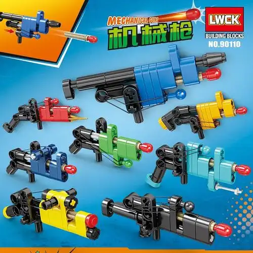 8合1零售2元积木枪兼容乐高小颗粒拼装积木儿童玩具地推积分礼品