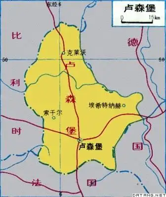 《卢森堡条约》