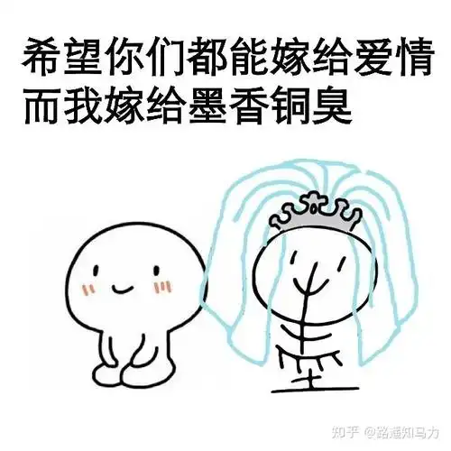 有没有墨香铜臭甜心的表情包