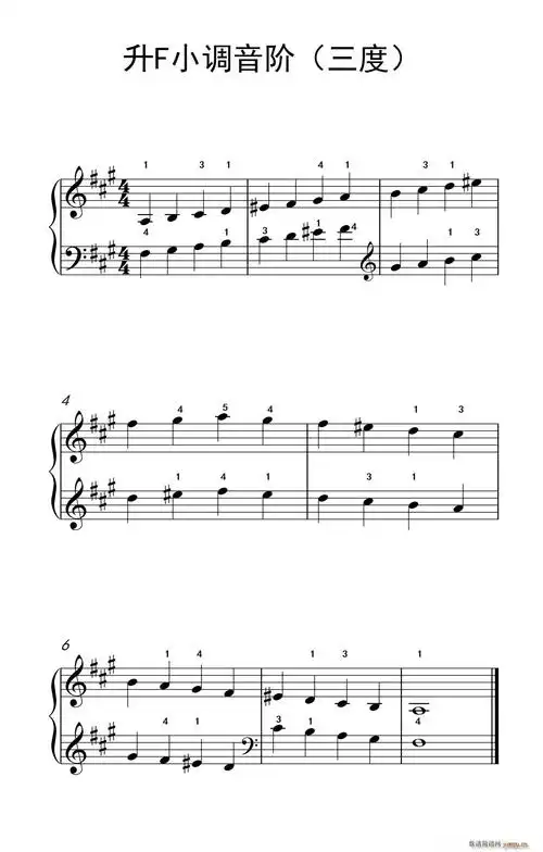 升f小调短琶音三个音