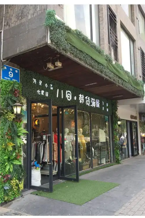 绿谷仿真加密308带花秧苗绿植背景墙塑料墙门头室内装饰绿植花墙