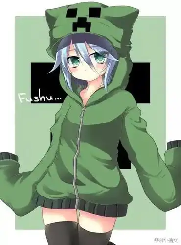 我的世界这样可爱的苦力怕娘你忍心拒绝吗