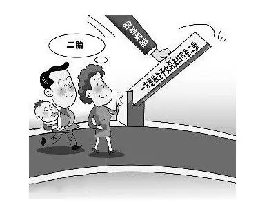 湖南单独二胎时间表:2014上半年将实施单独两孩新政策