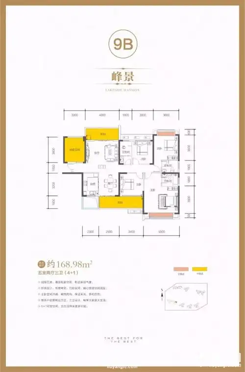 长兴湖铂悦城五房户型图