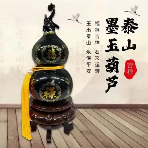 泰山墨玉葫芦摆件天然玉石雕刻客厅办公室装饰品乔迁开业礼品 高度