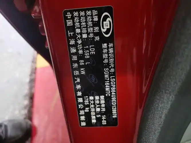 14年别克英朗燃油修正系统富化,缸列1