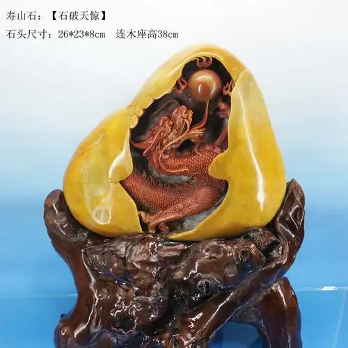 天然石头玉石雕刻品福建寿山石精雕龙摆件