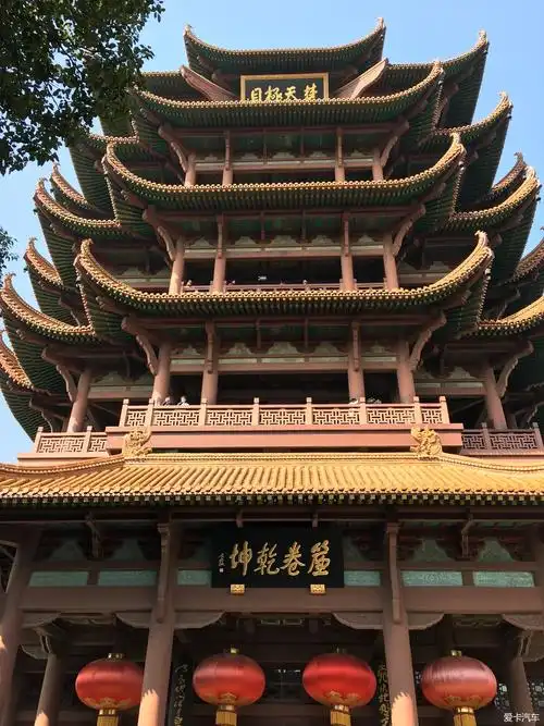 黄鹤楼主楼侧面牌匾