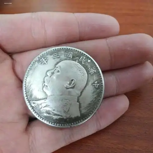 银元袁大头真品