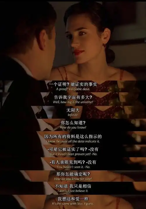 美丽心灵##春日荐片季