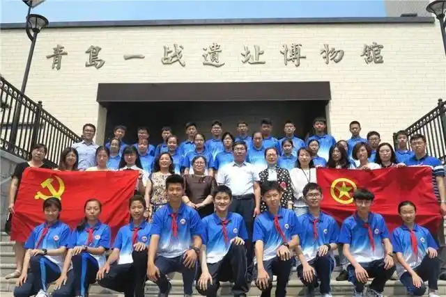 青岛第二十六中学荣获山东省教育系统先进集体称号