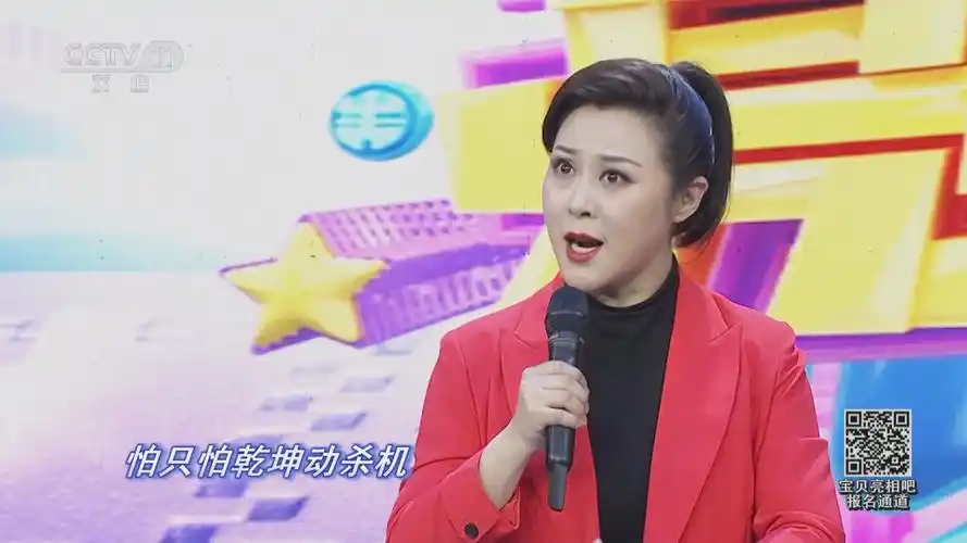 [宝贝亮相吧]京剧《谢瑶环》选段 表演:张馨月