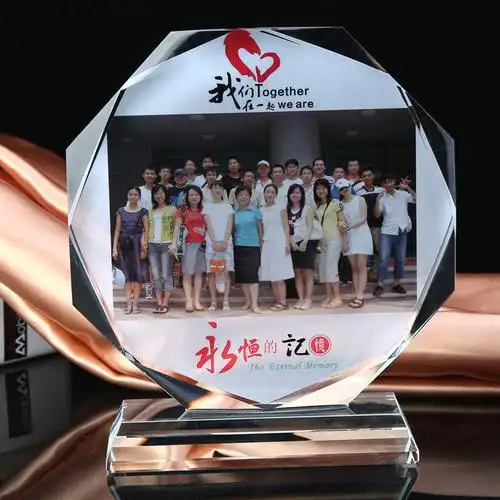 婉美毕业纪念品同学会聚会纪念品礼品创意水晶照片定制定做奖杯奖