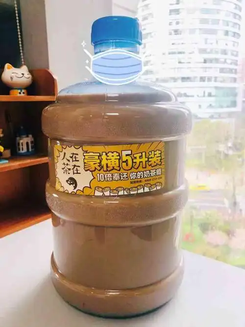 这个桶装奶茶太逗了,送来一大桶太好笑了