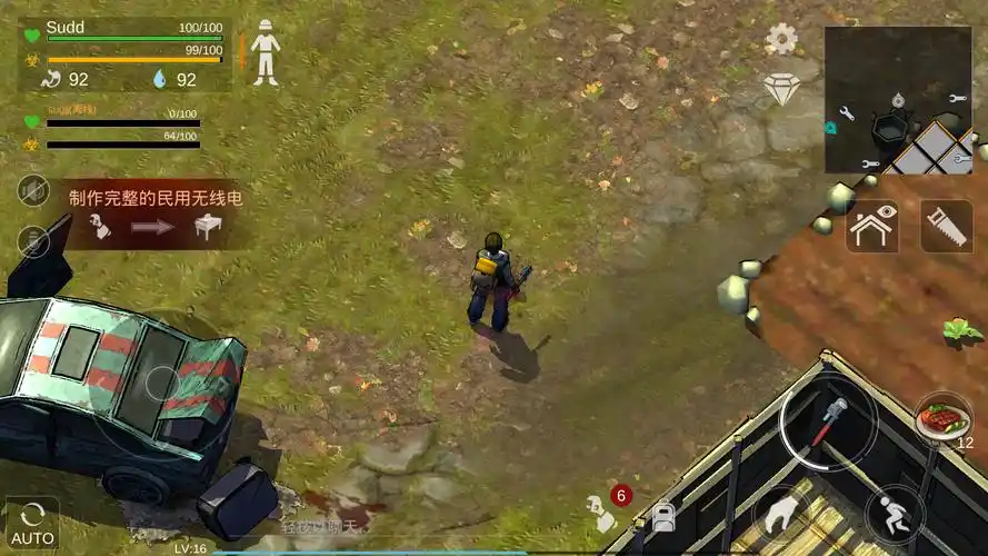 血量条下边那个是什么