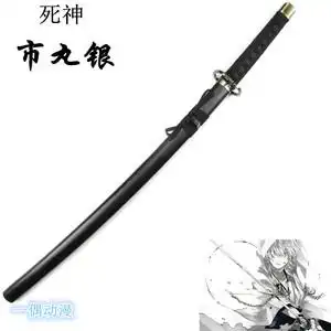 死神市丸银cos神枪 斩魄刀斩魂刀动漫刀剑武器cosplay道具木制