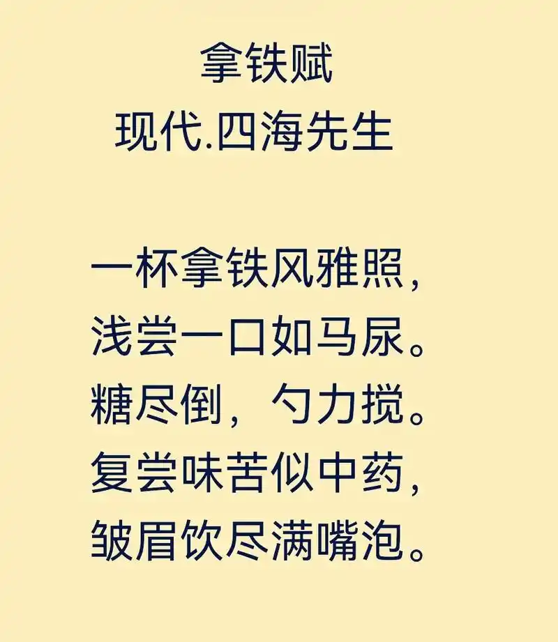 咱也附庸风雅一次,点了一杯coffee.奈何野猪不食细糠[呲 - 抖音