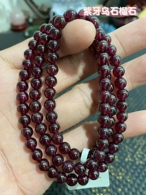紫牙乌石榴石三圈