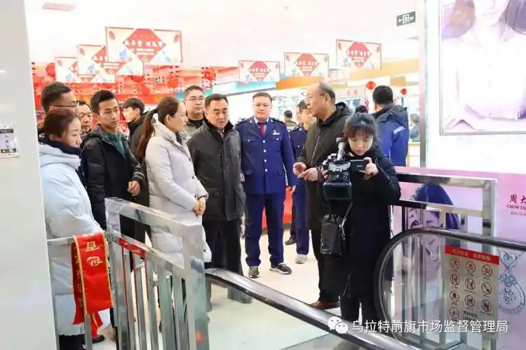 乌拉特前旗政府副旗长闫敏带队检查"春节"期间市场秩序及商品供应情况