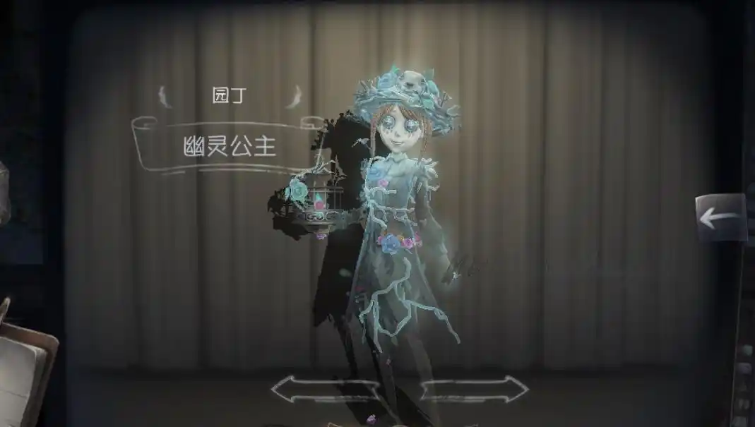 原创第五人格最水的皮肤,园丁金皮遭吐槽,这款排位战袍也被嫌?