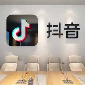 902人付款淘宝摸高器拍拍乐按钮网红抖音同款青少年儿童孩子墙贴语音