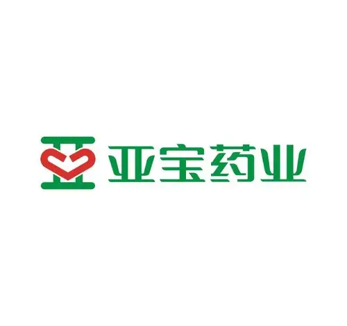 亚宝药业集团股份有限公司