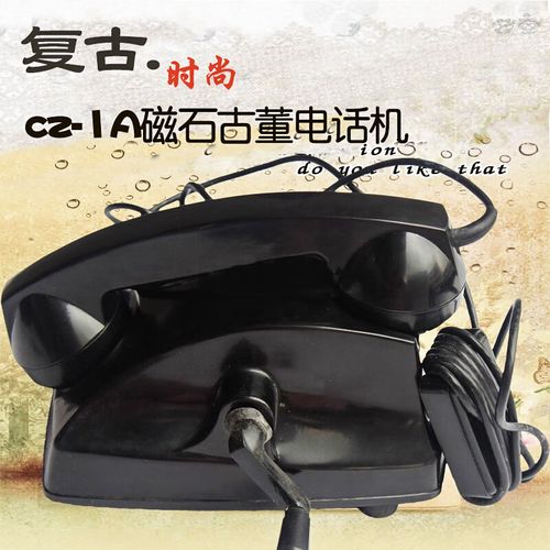 怀旧老式 cz-1a磁石手摇电话机 野战电话 军迷收藏品  影视道具