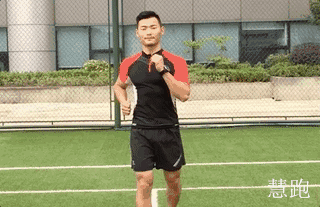 跑姿教学摆臂与着地