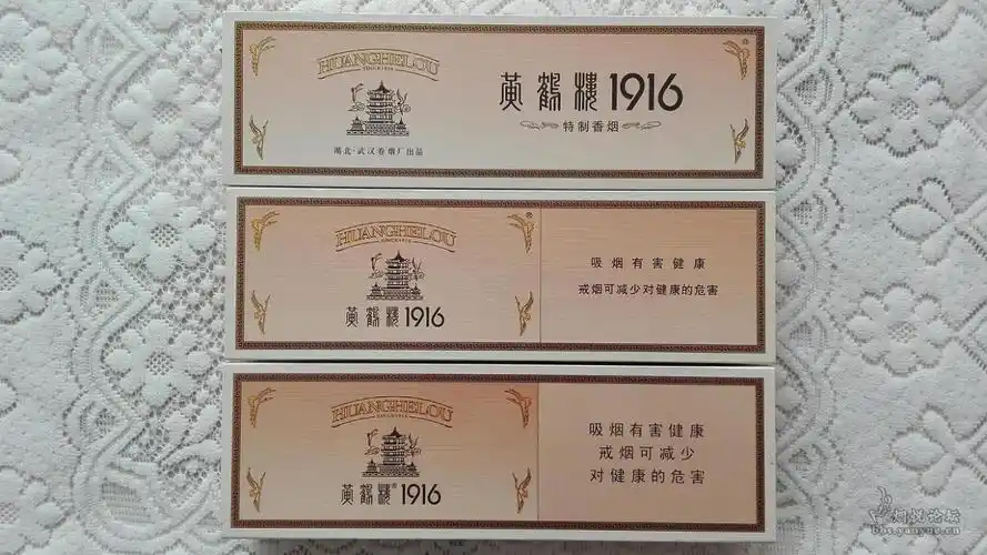 黄鹤楼1916软条盒三款