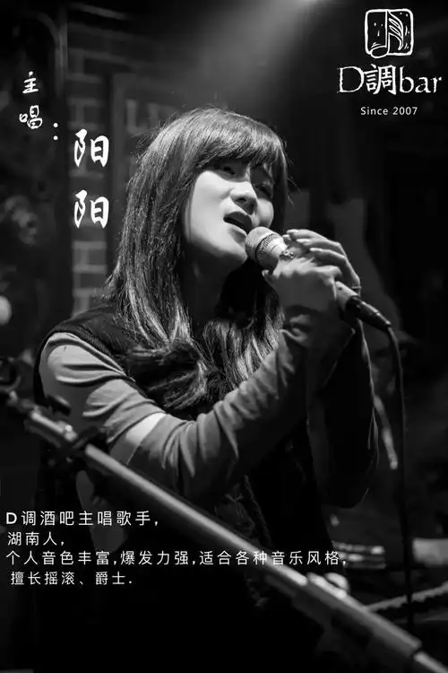 丽江古城民谣广场音乐现场回归