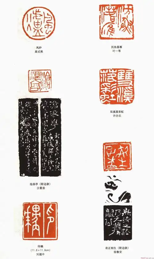 历届国展篆刻获奖作品,历届国展楹联获奖作品-图片大观-奇异网