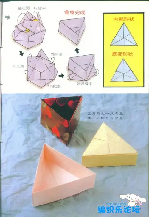 1001提供最全的纸盒子怎么叠图解更新频率高品类多