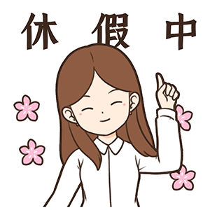 微信表情丨职场必备表情今天又是努力搬砖的一天