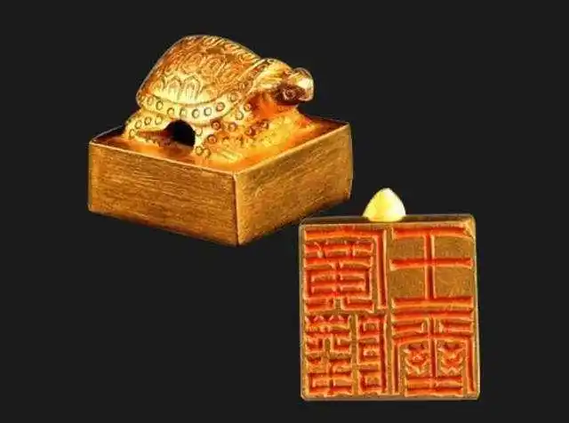 经过专家们的鉴定,确定这四个大字是广陵王玺.