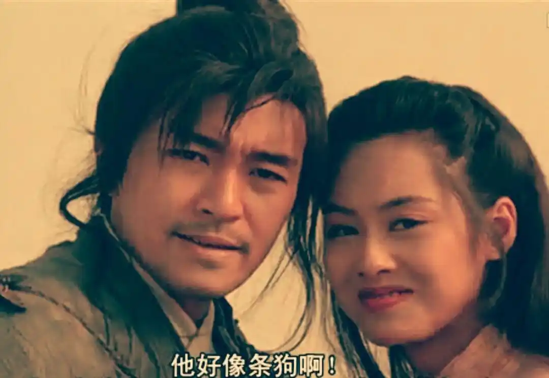 《大话西游》:在别人的故事里留着自己的眼泪