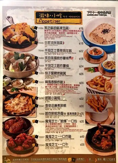 restaurant menu