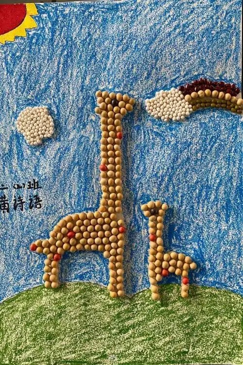 秋天的礼物之种子贴画—— 定南五小草芽儿班说写课程 - 美篇