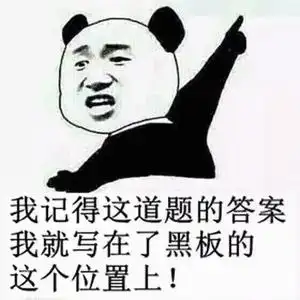 小老鼠扔砖头表情包 - 表情图