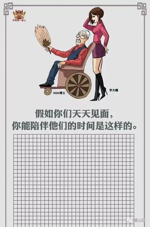 人的一生只有900个月把它们画成生命表格你会倍感吃惊