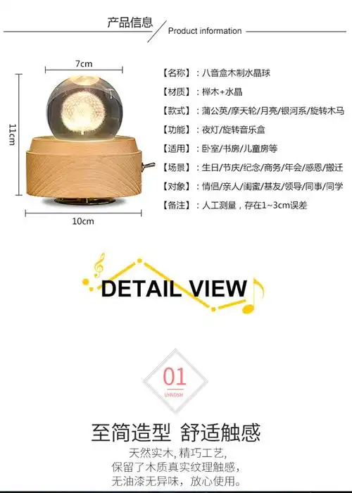 旋转音乐盒 麋鹿水晶球音乐盒蓝牙音箱旋转八音盒旋转木马男女友情侣