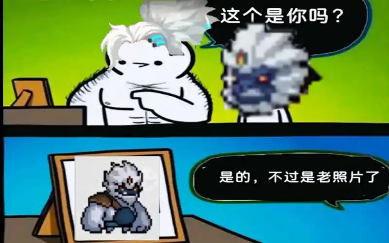 猴王三兄贵 元气骑士梗图84