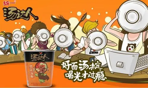 【统一汤达人】统一 方便面 汤达人 罗宋汤面12杯 整箱装【行情 报价