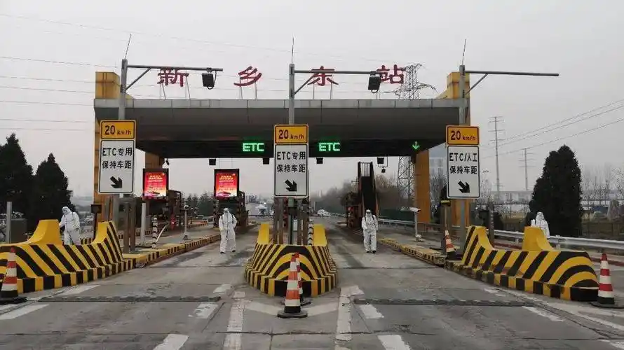 省级青年文明号集体新乡东收费站夯实防控措施,科学有序参与疫情防控