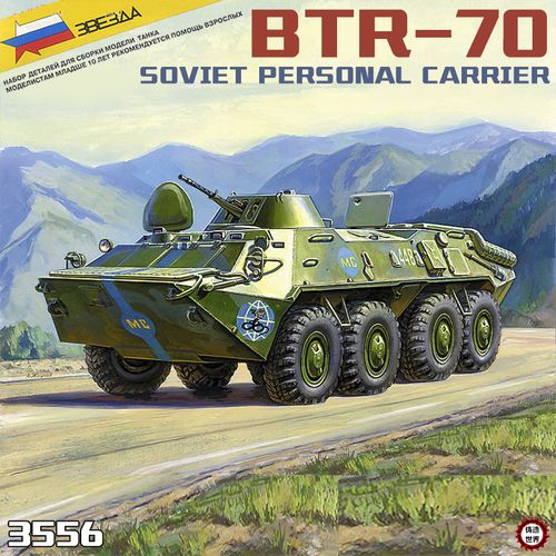 zvezda/红星 zv3556 苏联 btr-70 装甲人员输送车 1/35
