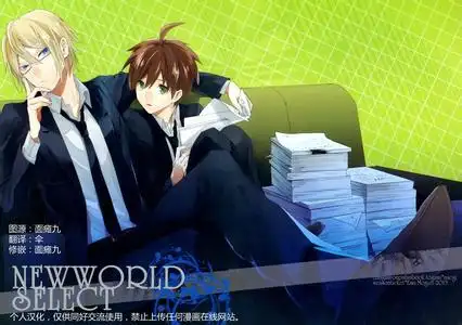 求弹丸论破,十苗.的图片