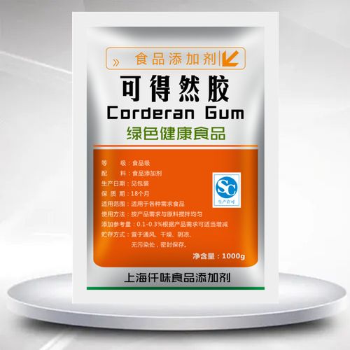 正品可得然胶凝胶多糖食品级热凝胶食用胶增稠稳定增筋保水粘合剂