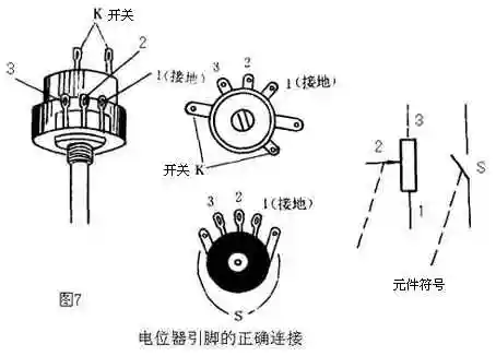 摇杆电位器电路图