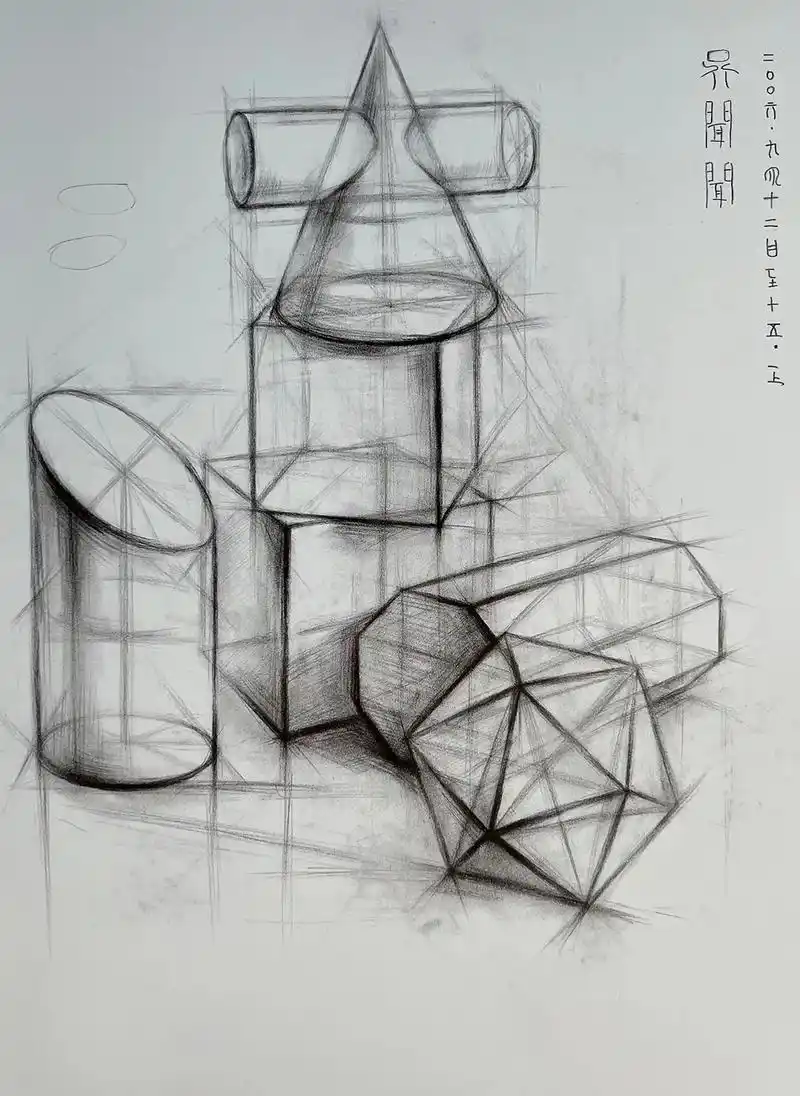 中国美术学院附中61素描石膏几何体61优秀作品#素描几何体#美术