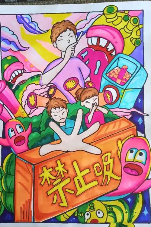 禁烟》李泽承鄂温克族自治旗大雁镇第二小学《禁烟让身体更健康》郭毅